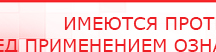 купить Жилет Лечебный Многослойный ОЛМ - Одеяло и одежда ОЛМ Дэнас официальный сайт denasdoctor.ru в Новороссийске
